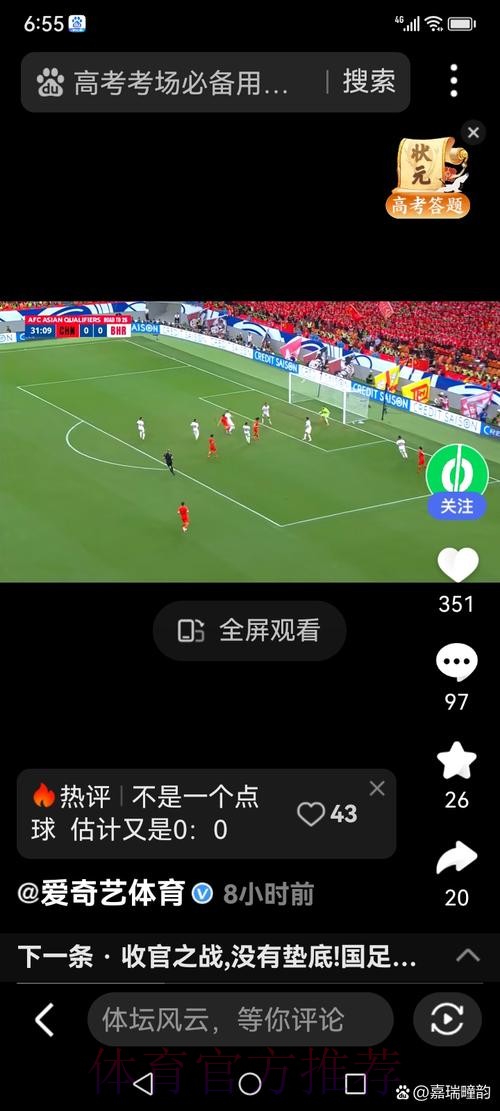 高清无卡顿世界杯直播入口地址
